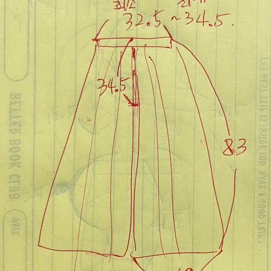 (S/44,마른55)Muji,무인양품,Hakama pnats,와이드팬츠