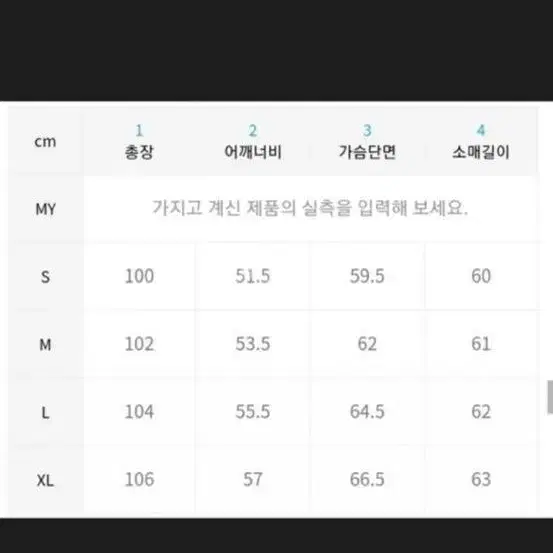 인사일런스 캐시미어 오버사이즈 더블코트 차콜 L