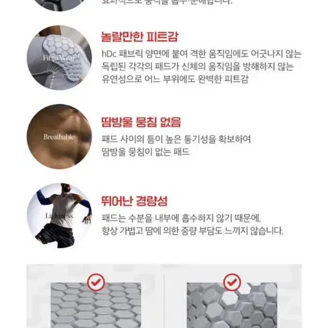 맥데이비드 무릎보호대 (농구)등 s