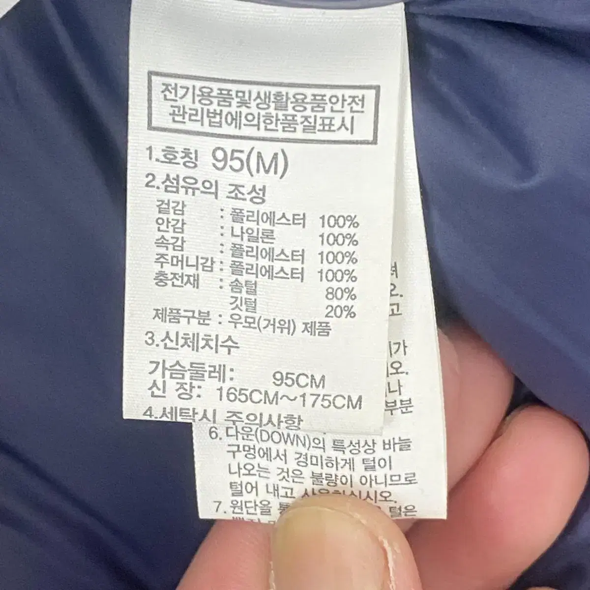 노스페이스 버건디 드라이벤트 패딩 M