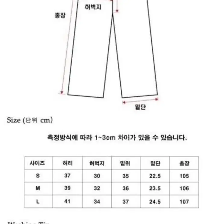 어널러코드 노오비 투턱 슬랙스 s 블루그레이