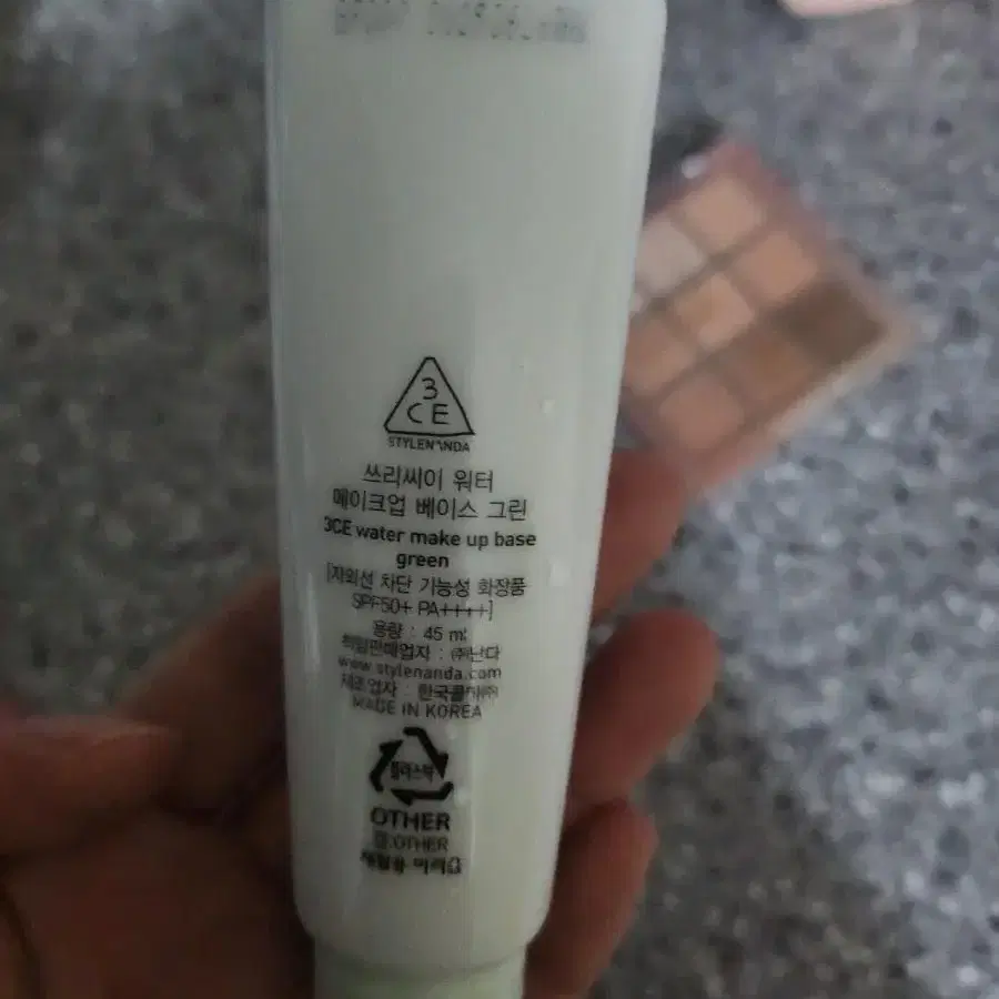 3CE 워터 메이크업 베이스 45ml(SPF50+)