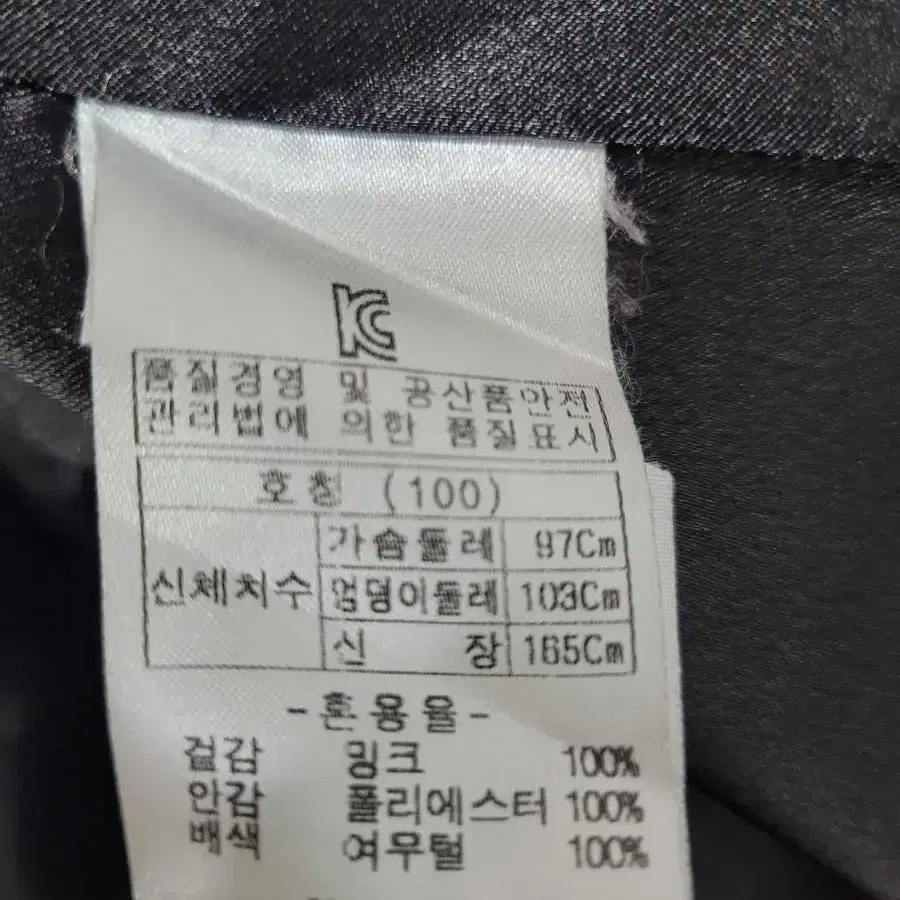 100)올리비아로렌 밍크자켓