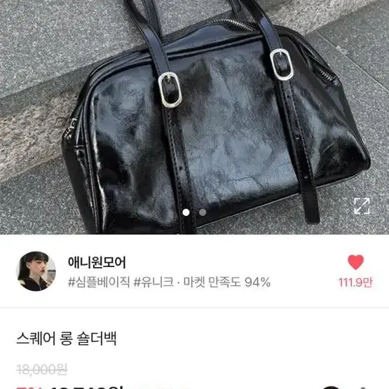 에이블리 애니원모어 스퀘어 롱 숄더백 가방 판매