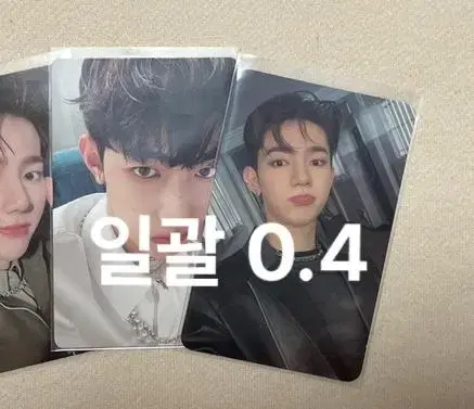 Hao Alpo digipack photocard