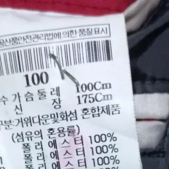 갤럭시 남성 다운패딩 (100-105)