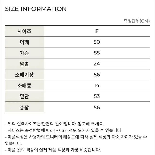 [새제품] 피그먼트 핸드메에드 숏 코트