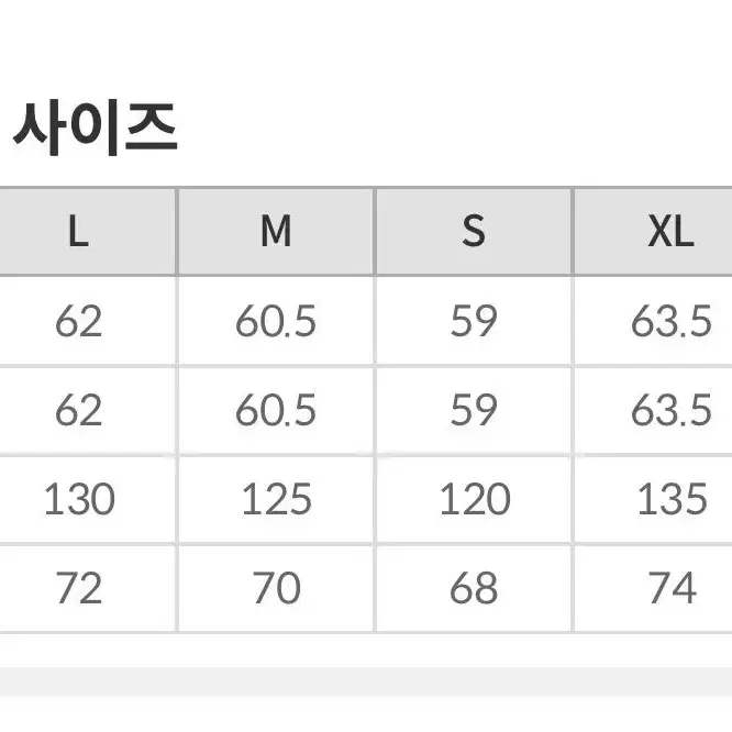 스파오 리버시블 패딩 그레이 M