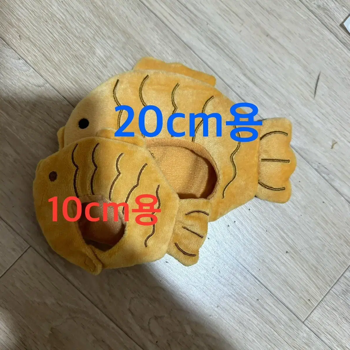 [20cm인형]붕어빵 모자 인형옷 머리띠