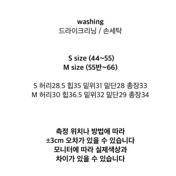 탐스런 레드 와인 레더 베이직 하이웨스트 반바지 S