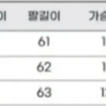 클라이드앤 프랭크스톤 덕다운 양면패딩