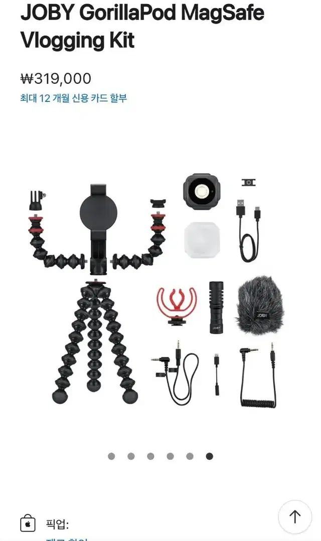 GorillaPod Mobile vlogging Kit