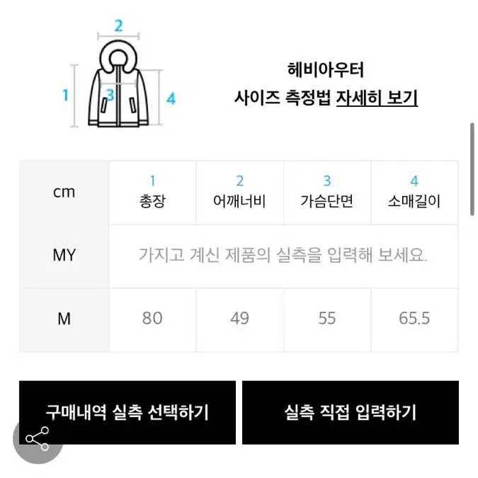 브라운브레스 펜타 덕다운 n3b (m)