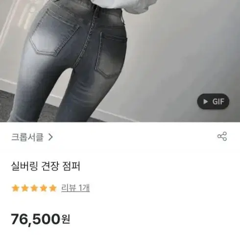 화이트야상 봄야상