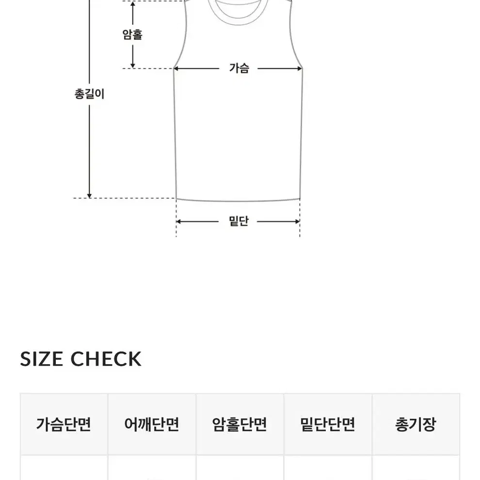 캐주얼 스트라이프 배색 라운드스판 나시(하비언니/지그재그/에이블리)