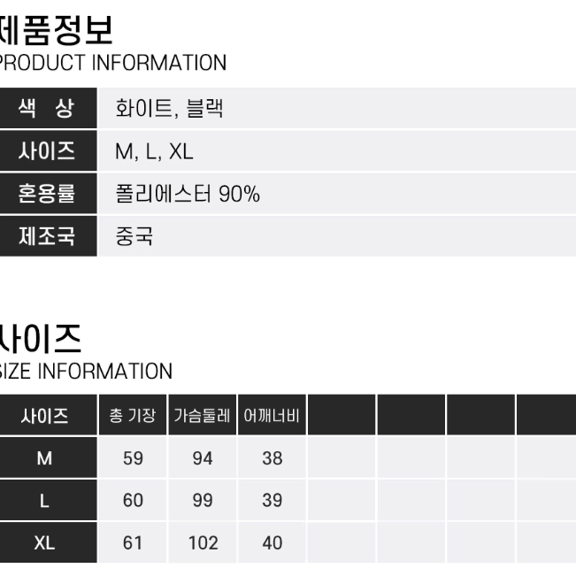 [무료배송]2컬러 여자 여성 패딩 겨울 아우터 슬림핏 숏패딩 후드패딩