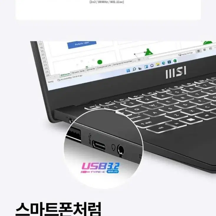 새상품) MSi 최신 i5 12세대 10코어 게이밍 노트북 LG그램파우치