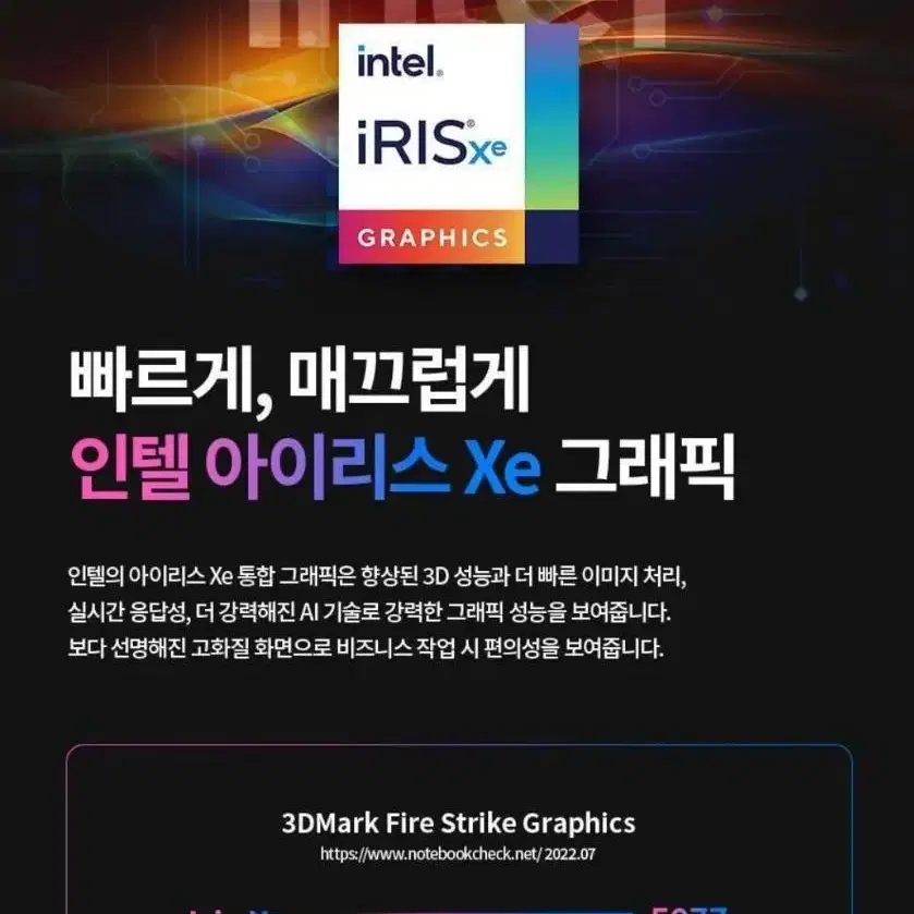 새상품) MSi 최신 i5 12세대 10코어 게이밍 노트북 LG그램파우치