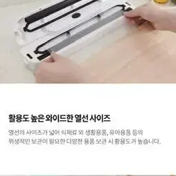 진공포장기