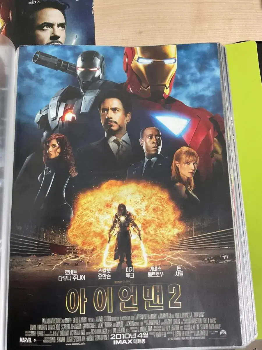 Sell Marvel Movie Iron Man 2 Pamphlets