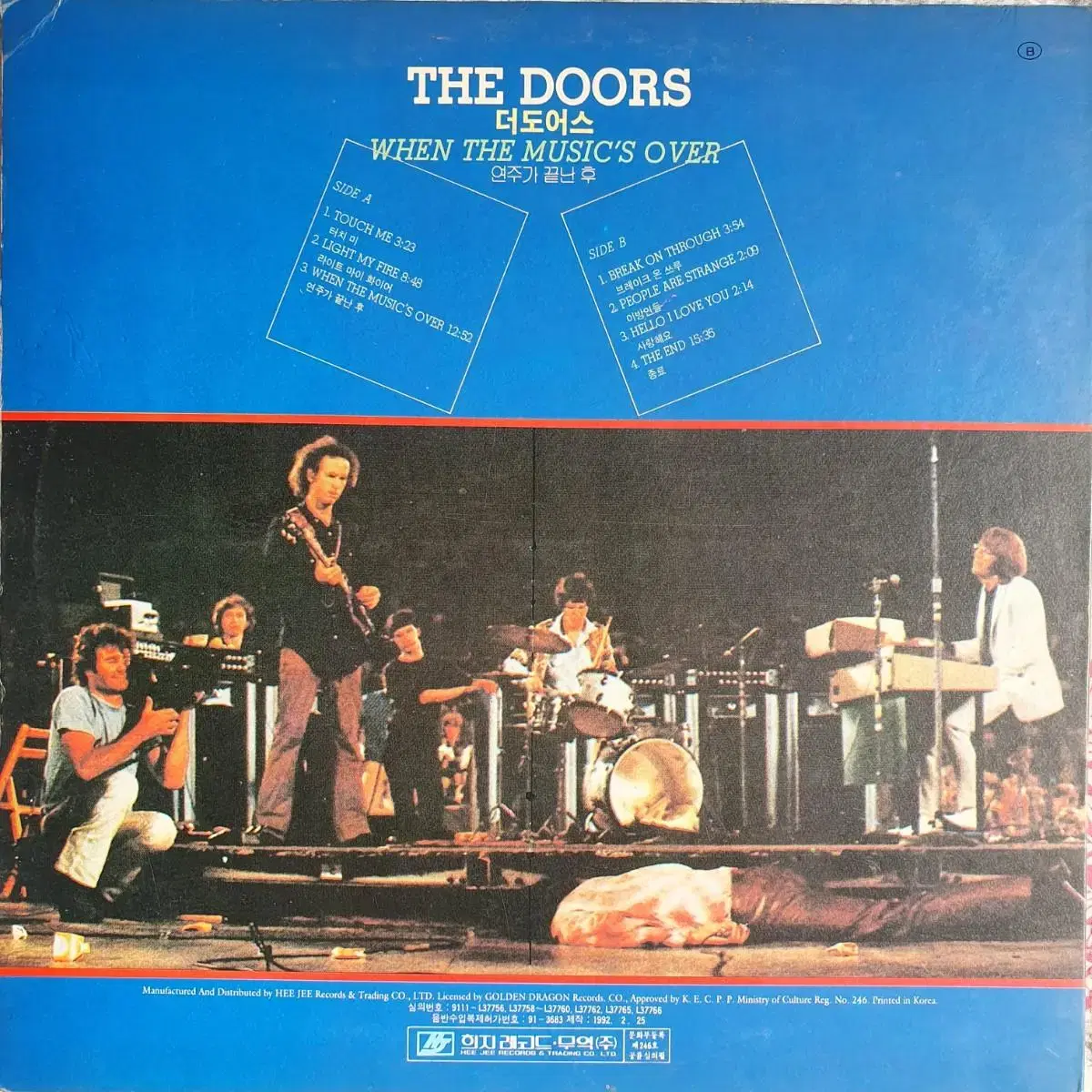 THE DOORS - LIVE LP