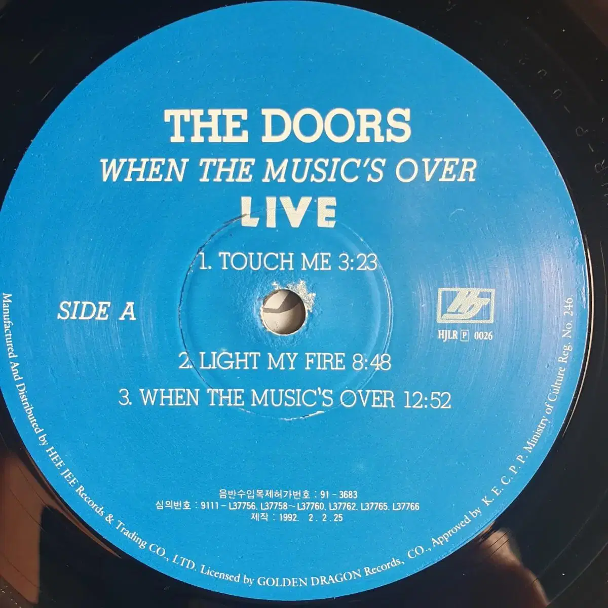 THE DOORS - LIVE LP