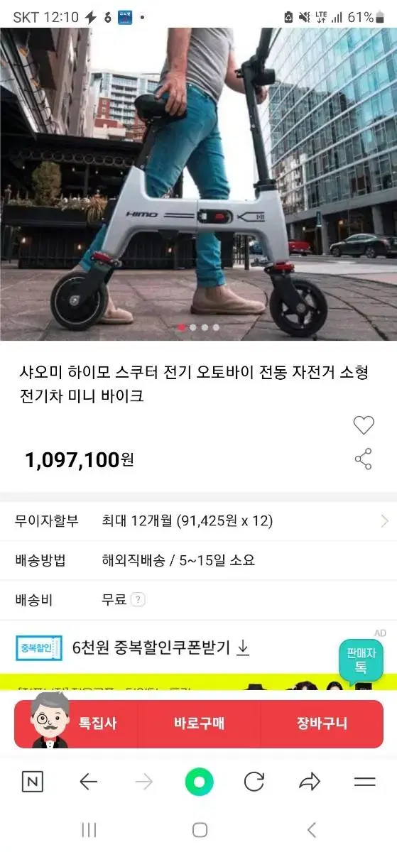 샤오미킥보드팝니다