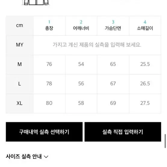 아위데이즈 린넨 썸머셔츠m