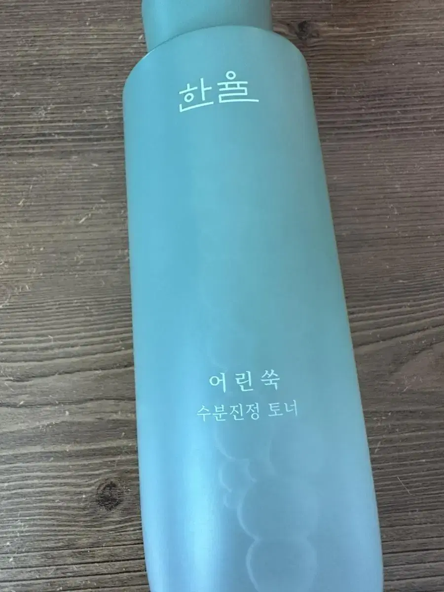 한율 어린쑥 수분진정 토너 150ml