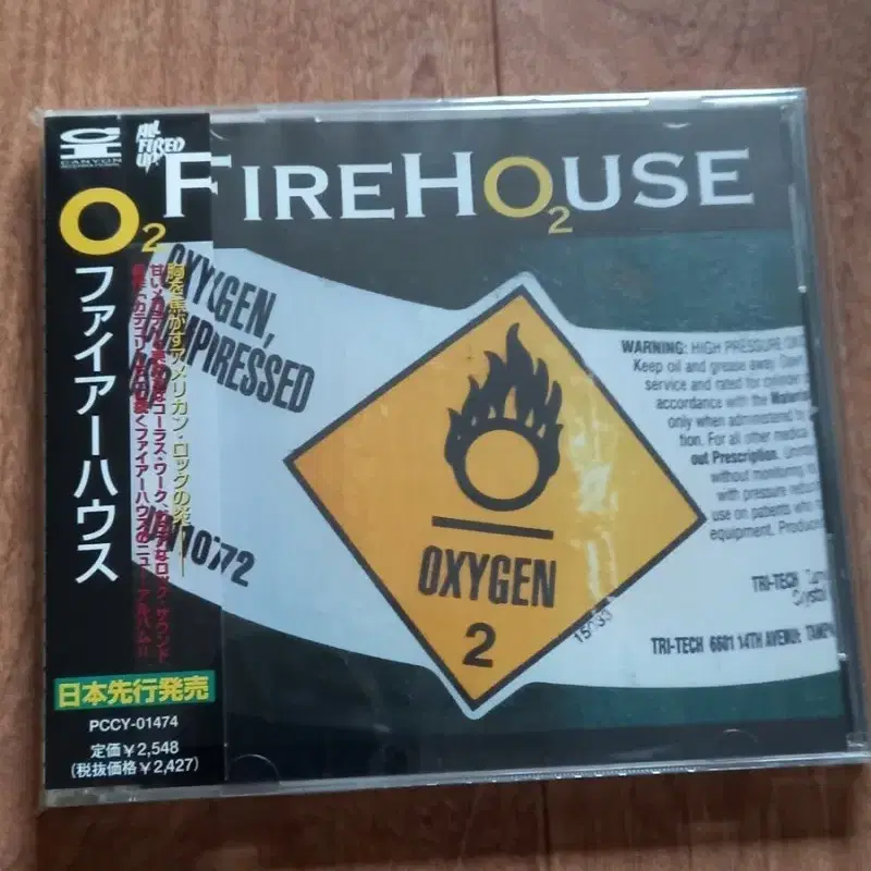 firehouse cd 일본반 시디