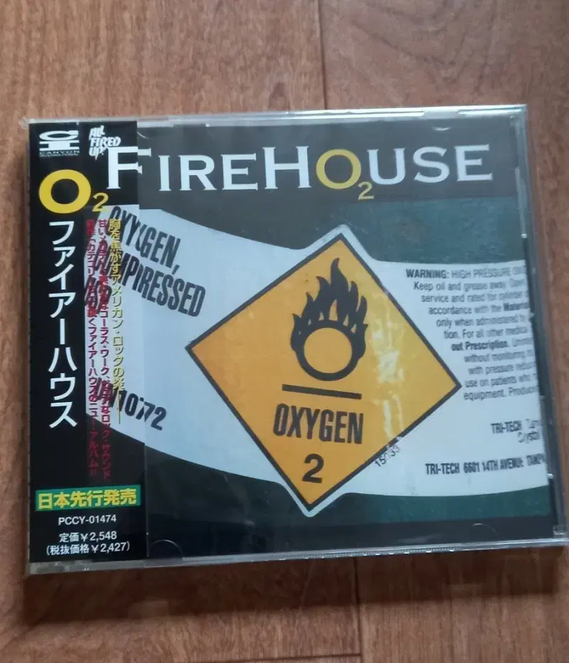 firehouse cd 일본반 시디