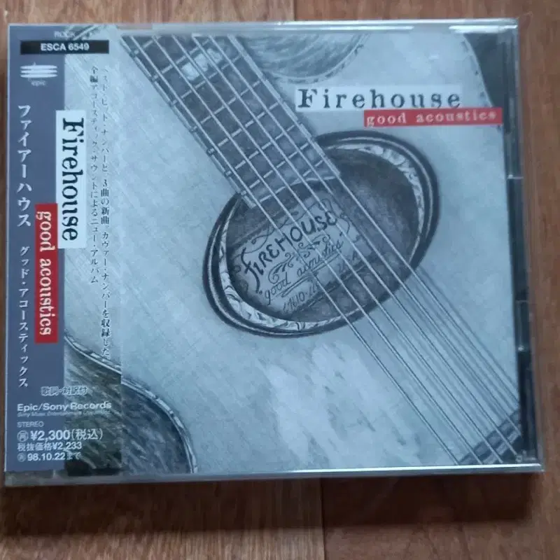 firehouse cd 일본반 시디