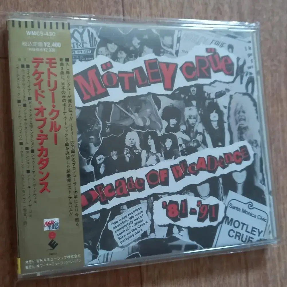 motley crue cd 일본반 시디