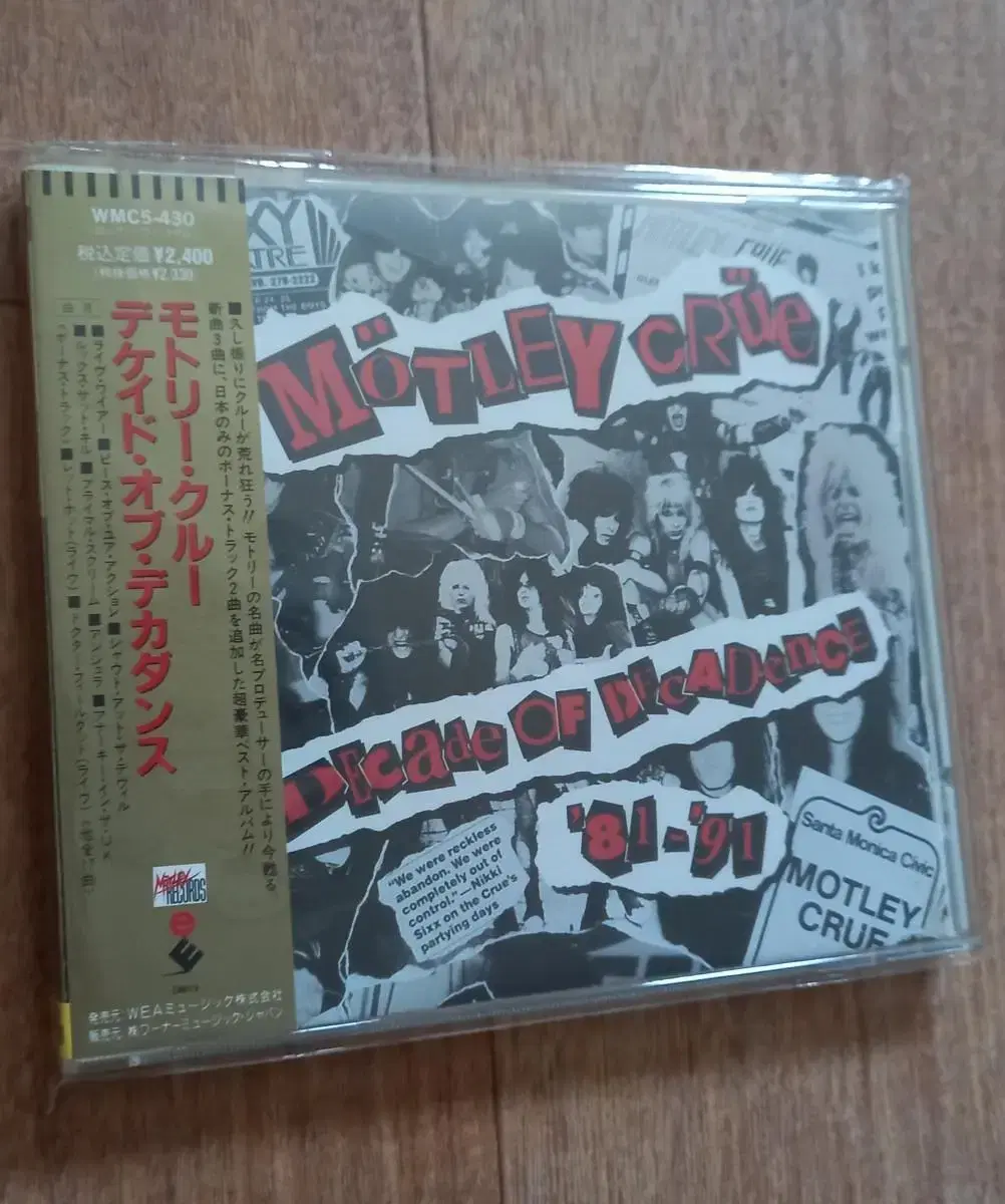 motley crue cd 일본반 시디