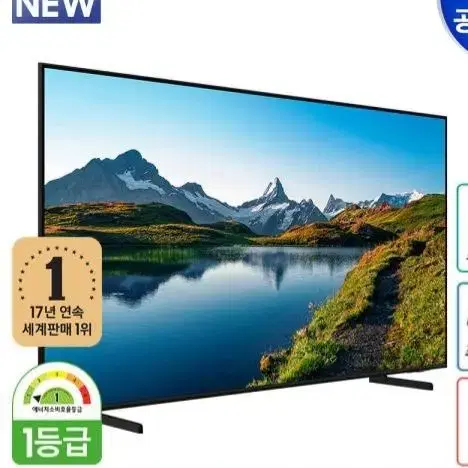 삼성전자 삼성 QLED 4K TV KQ85QC6 미개봉새상품