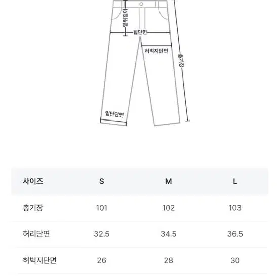 (새상품) 위드블룸 코어 흑청 부츠컷 데님 L