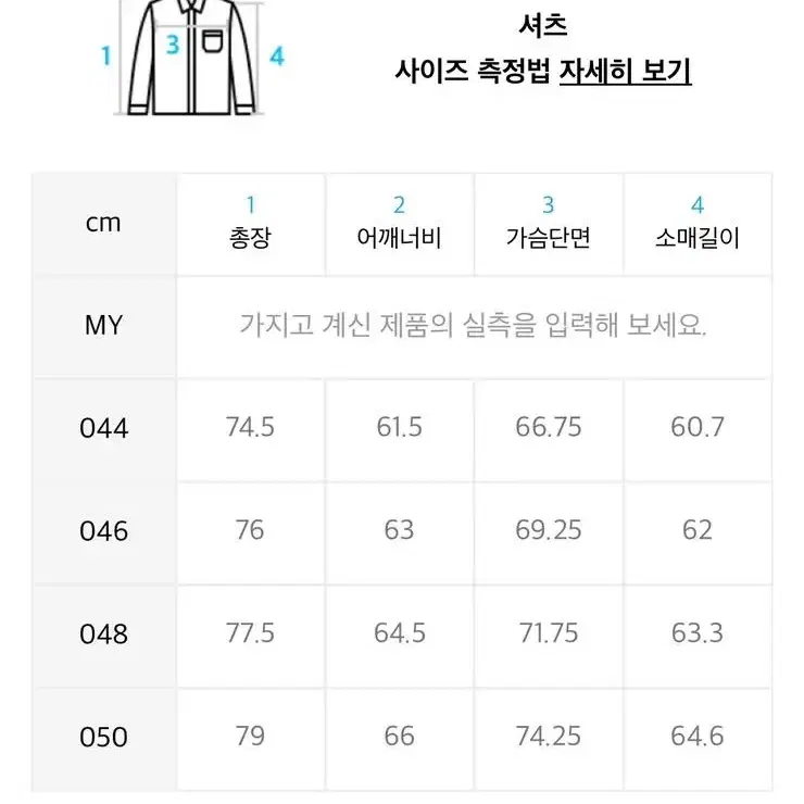 준지 남성의 가먼트다잉 히든 버튼 셔츠