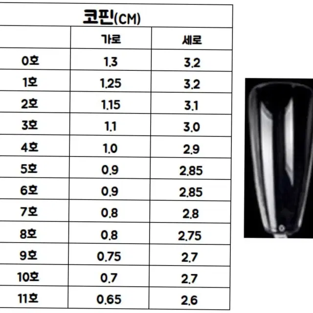 리본데이 겨울신상 네일팁