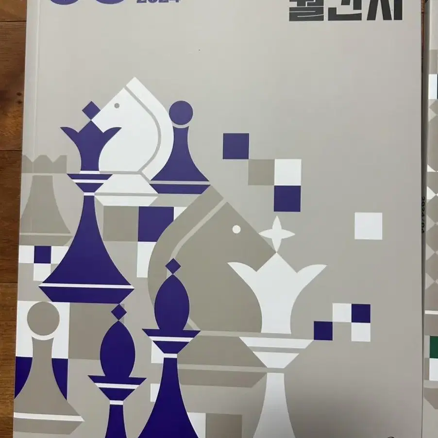 2024수능 대비 조정식 월간지(3,4,5,6,7,8호)