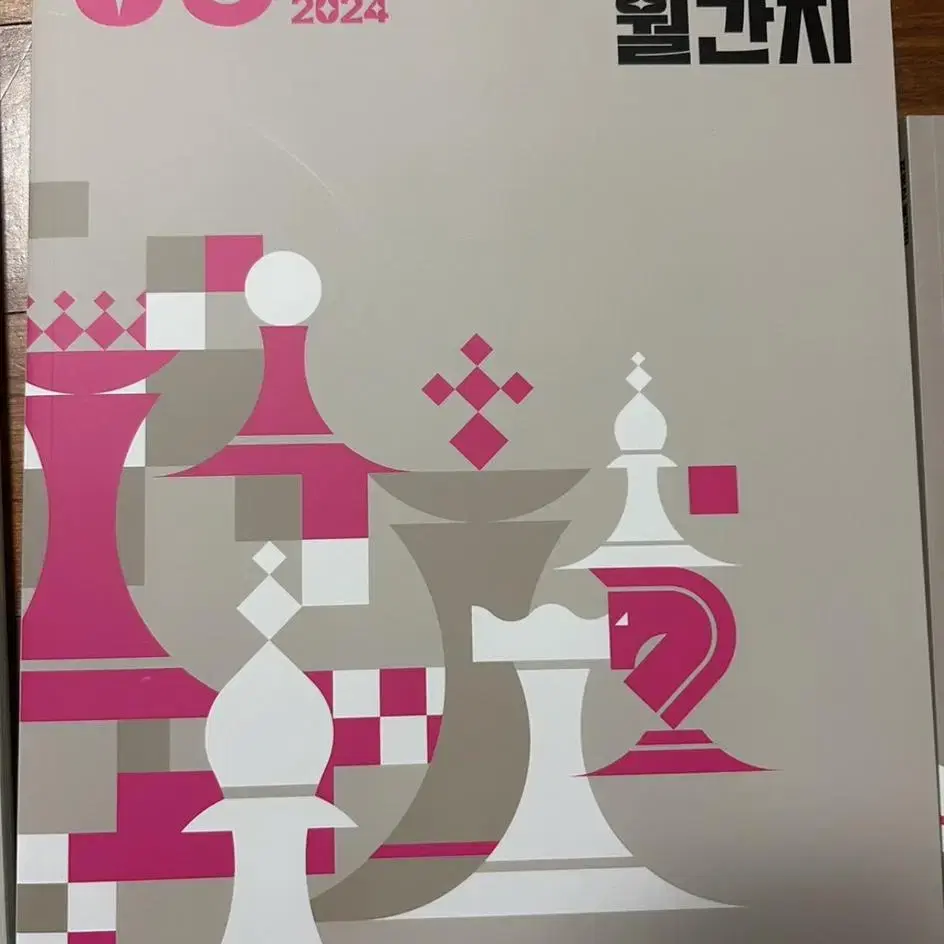 2024수능 대비 조정식 월간지(3,4,5,6,7,8호)