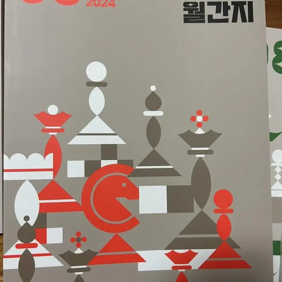 2024수능 대비 조정식 월간지(3,4,5,6,7,8호)