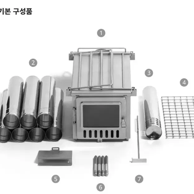 와일드 와일드 웨스트 X STOVE 엑스 스토브 화목난로 오리지널