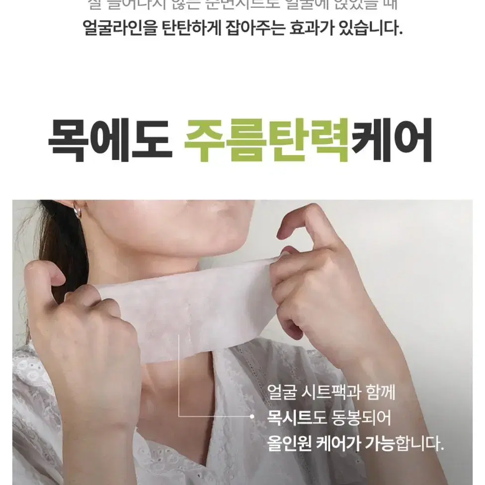 강스킨뷰티 아쿠아 수딩 마스크팩