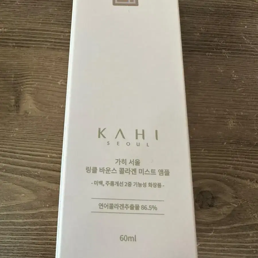 가히 링클 바운스 콜라겐 미스트 앰플 60ml