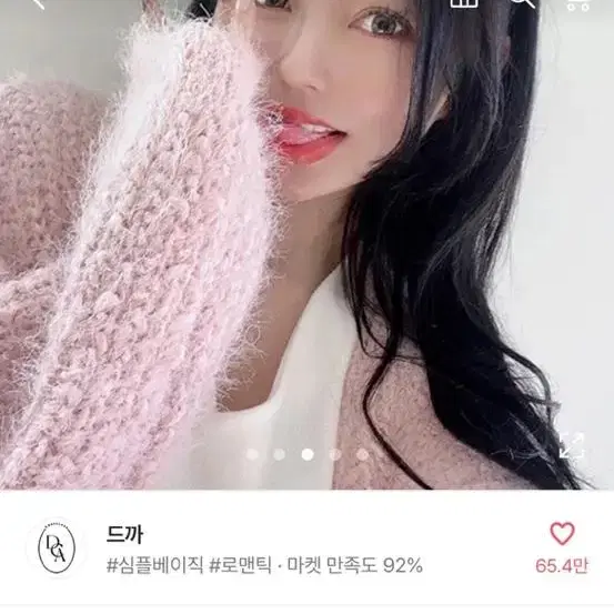 에이블리 루즈핏 가디건