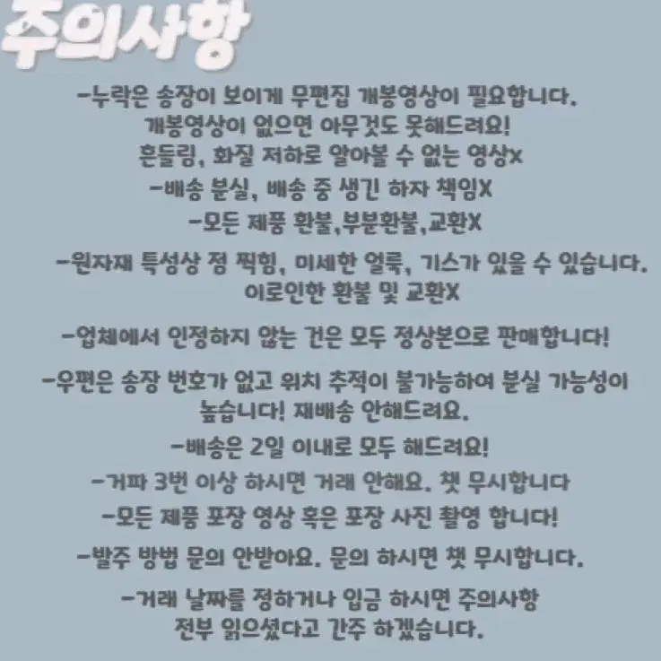 히님 마찌 크리스마스 편지지 대떡메모지 포용 포장용품 문구