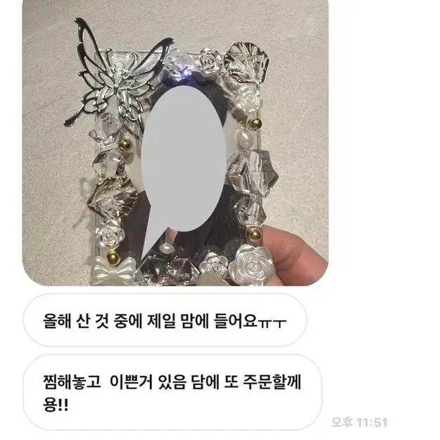 레진 탑꾸 양도