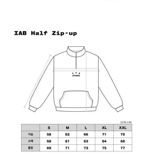 (XL)아이앱 스튜디오 하프집업 오트밀 버건디 23SS