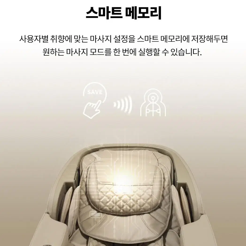 브람스 안마의자 S7700 새상품