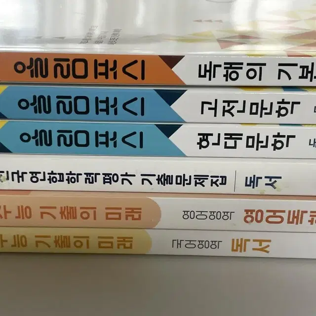 EBS 2024 수능 기출의 미래, 올림포스 교재